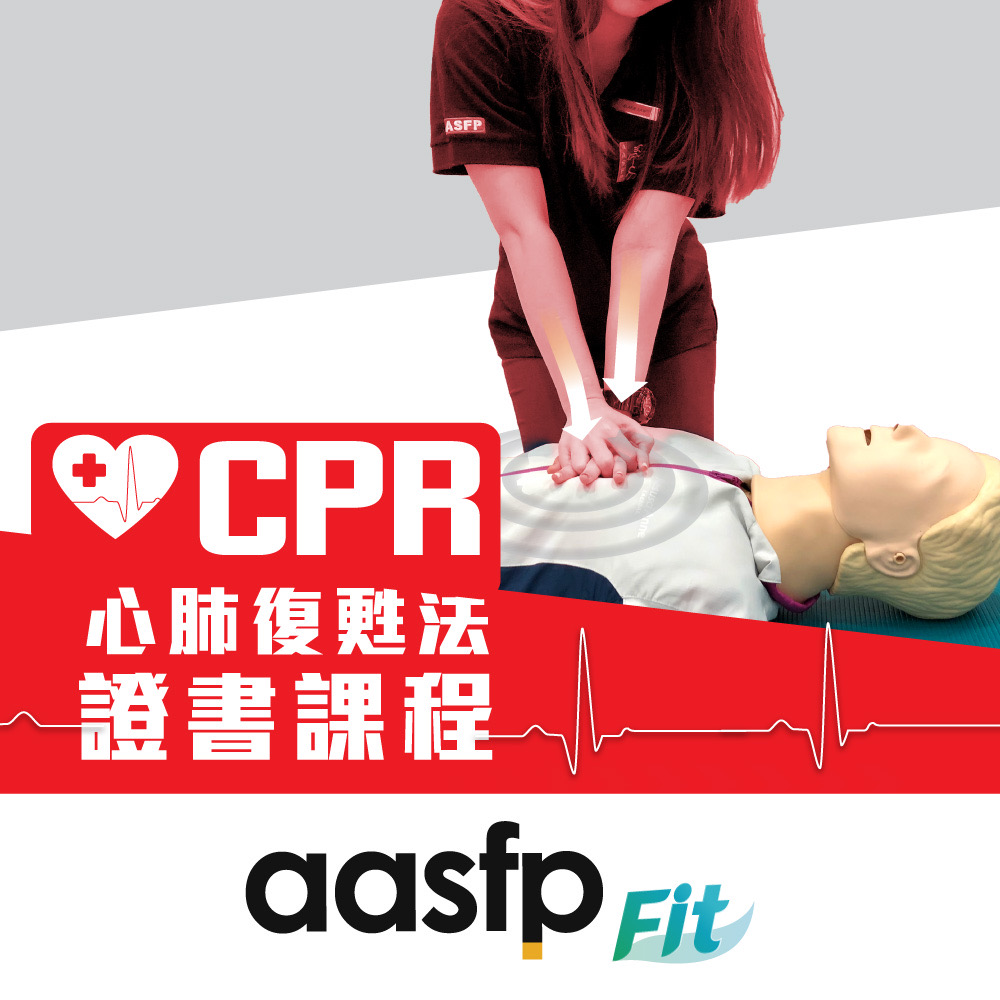 2024 CPR
